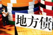 如何對某個地方進行了解？了解該地方的方法有哪些？