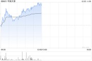 美銀證券：上調中國太保評級至“買入” 目標保持每股派息增長穩定