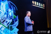 居然智家汪林朋：今年內會推行業大模型