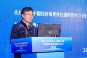 陳俊乾：養(yǎng)老既是人生大事、家中要事，也是社會大事、國之大者