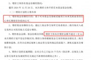 劉強東，出手！