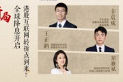 直播精華回顧|全球降息開啟！港股互聯網龍頭轉折點到來？