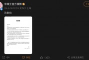被曝存在過期肉等食品安全問題，華萊士回應：涉事門店永久關停