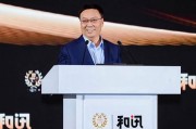 高培勇：史上最大規模化債方案該怎么與財稅體制改革融合