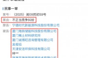 寧王怒了，起訴前員工！海辰儲能攤上大事