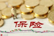 保險(xiǎn)受益人變更后可以撤銷嗎？