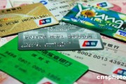如何通過銀行服務查詢外匯的匯率走勢？