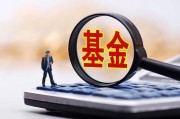 安信基金揮別百億級老將，核心固收領域還穩嗎？