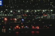 附近一架小型飛機墜毀 美國首都里根國家機場暫時關閉