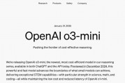 首席執行官奧特曼罕見“認錯”，考慮OpenAI開源策略！啥情況？