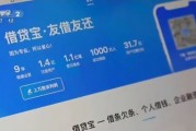 “砍頭息”再現！“3·15”晚會曝光電子簽高利貸