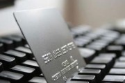 如何快速辦理跨行轉賬而不收取手續費？