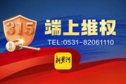 員工涉嫌違規(guī)推銷理財產(chǎn)品，致企業(yè)447萬美元難贖回？招商銀行回應(yīng)