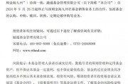 “分手”成“冤家”，融通基金傷了誰？