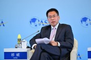 祁斌：加快推動香港資本市場與高科技企業結合，打造“中國硅谷”