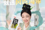 衛龍聯手管樂深化低卡矩陣，多元化產品布局成增長新動能