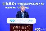 奇瑞汽車尹同躍：汽車行業變革是場馬拉松，要保持戰略定力堅持技術創新