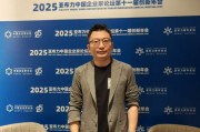 獨家對話零一萬物聯(lián)創(chuàng)馬杰：去年轉型以來收入很快增長，今年將是幾倍的增長