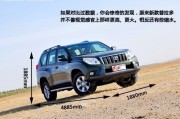 如何評估汽車的安全性與技術創新？