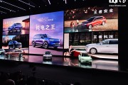 鴻蒙智行問界 M8 純電版汽車上市 2 小時大定破 7000 臺，35.98 萬元起