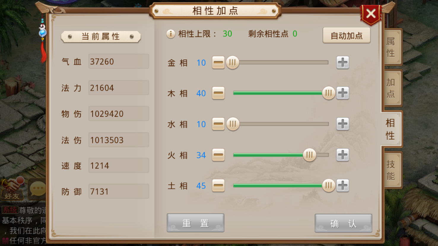 問道網(wǎng)頁游戲_問道網(wǎng)頁版