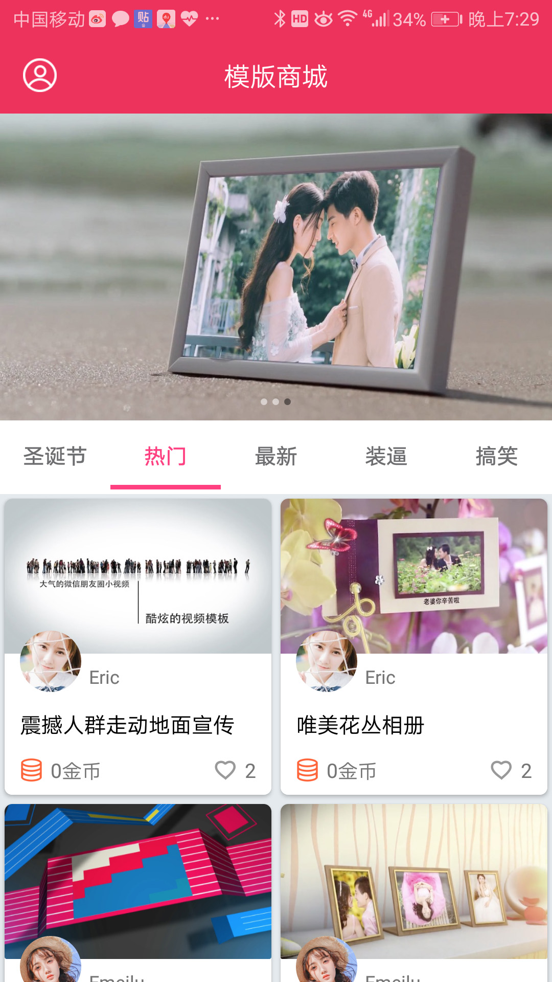 簡影下載安裝_簡影官網下載