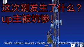 3.31 免費游戲，刺激、自由與樂趣的融合