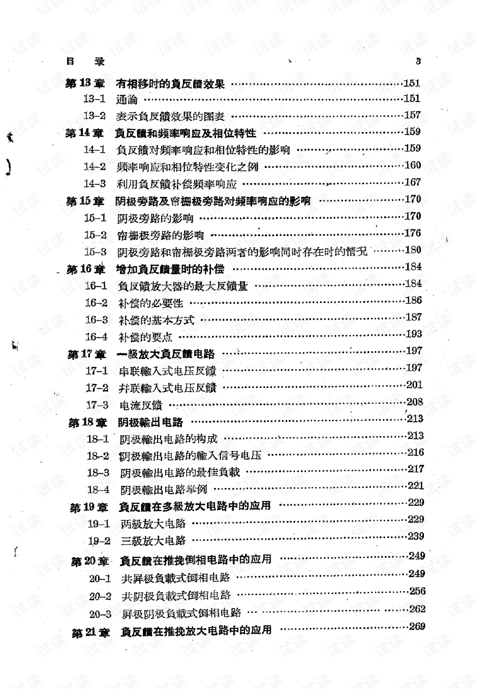 口腔本科錄取分數_2020年口腔專業錄取分數線