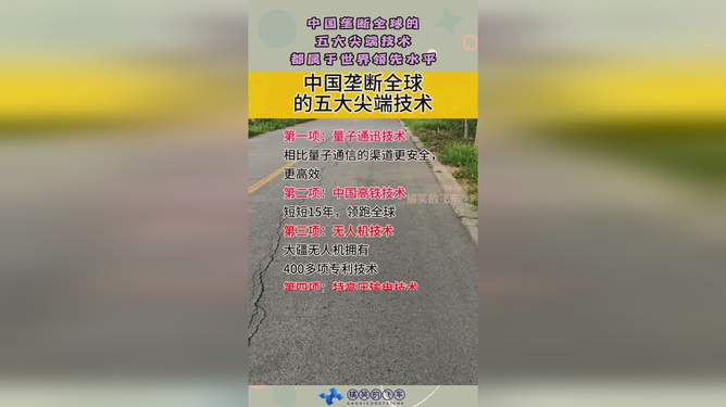 富瑞：維持中國通信服務(wù)“買入”評(píng)級(jí) 目標(biāo)價(jià)升至6.53港元