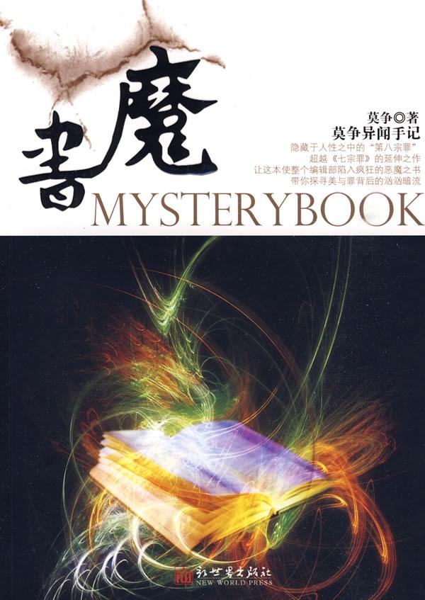 夢到下牙齒掉了，一場心理與生活的探索之旅
