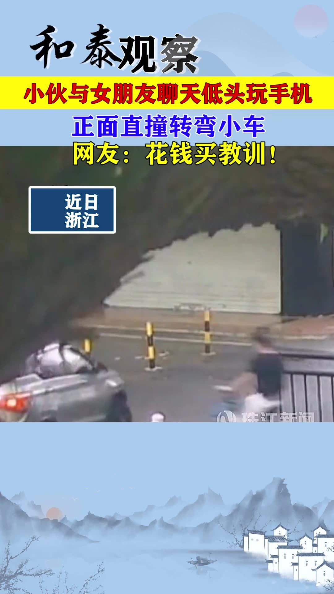 2000億巨頭逼近跌停，大股東火速出手