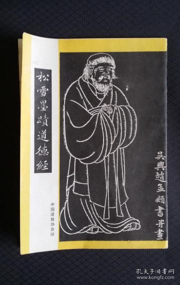 夢到窗戶掉了，一場心靈之窗的啟示