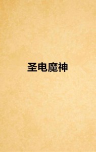 夢到智齒掉落，一次心靈的覺醒