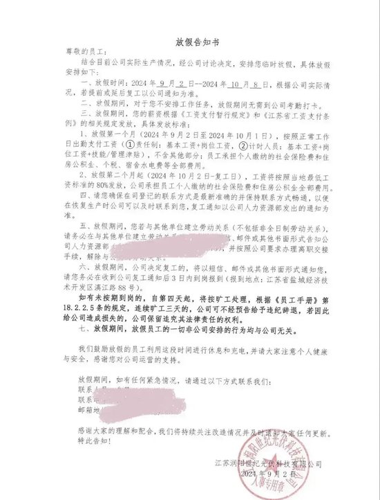 IPO企業下崗再就業，誰能逆風翻盤？