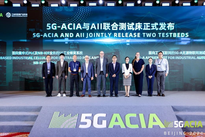 全球共繪“5G+工業互聯網”發展藍圖  國際合作開啟新征程