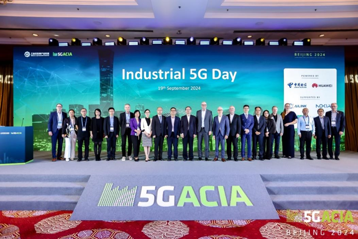全球共繪“5G+工業互聯網”發展藍圖  國際合作開啟新征程