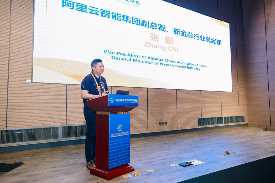 張翅：百煉成金，金融大模型探索與實踐