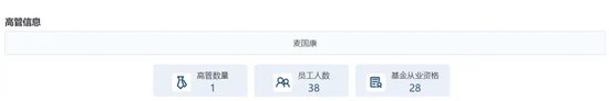 “分手”成“冤家”，融通基金傷了誰？