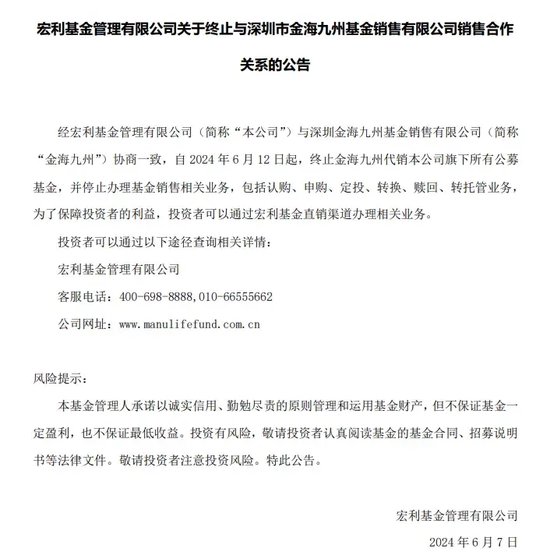 “分手”成“冤家”，融通基金傷了誰？