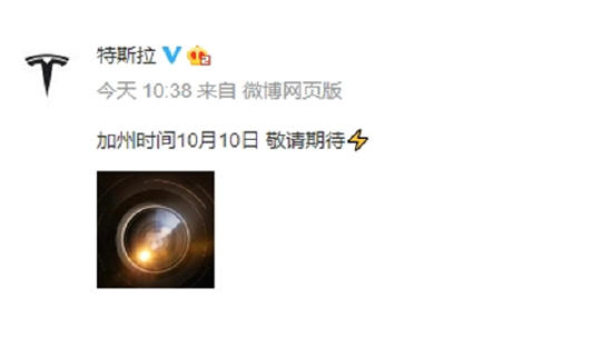 一周外盤頭條|全球市場狂歡 華爾街大佬高呼買入一切中國資產 美聯儲官員密集表態 不排除再次大幅降息