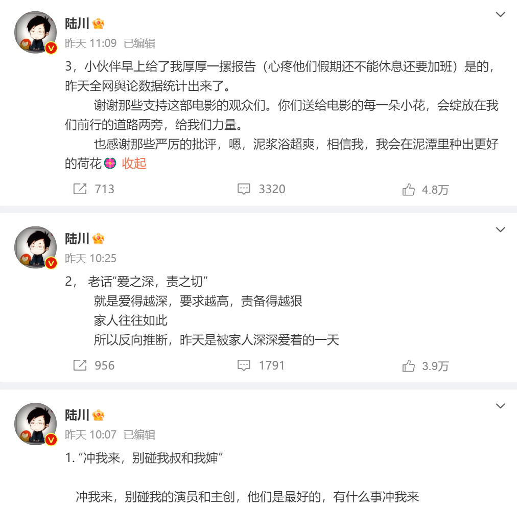 超3萬人打出1星！《749局》口碑兩極分化引熱議！籌拍6年期間投資方暴雷，背后涉多家上市公司