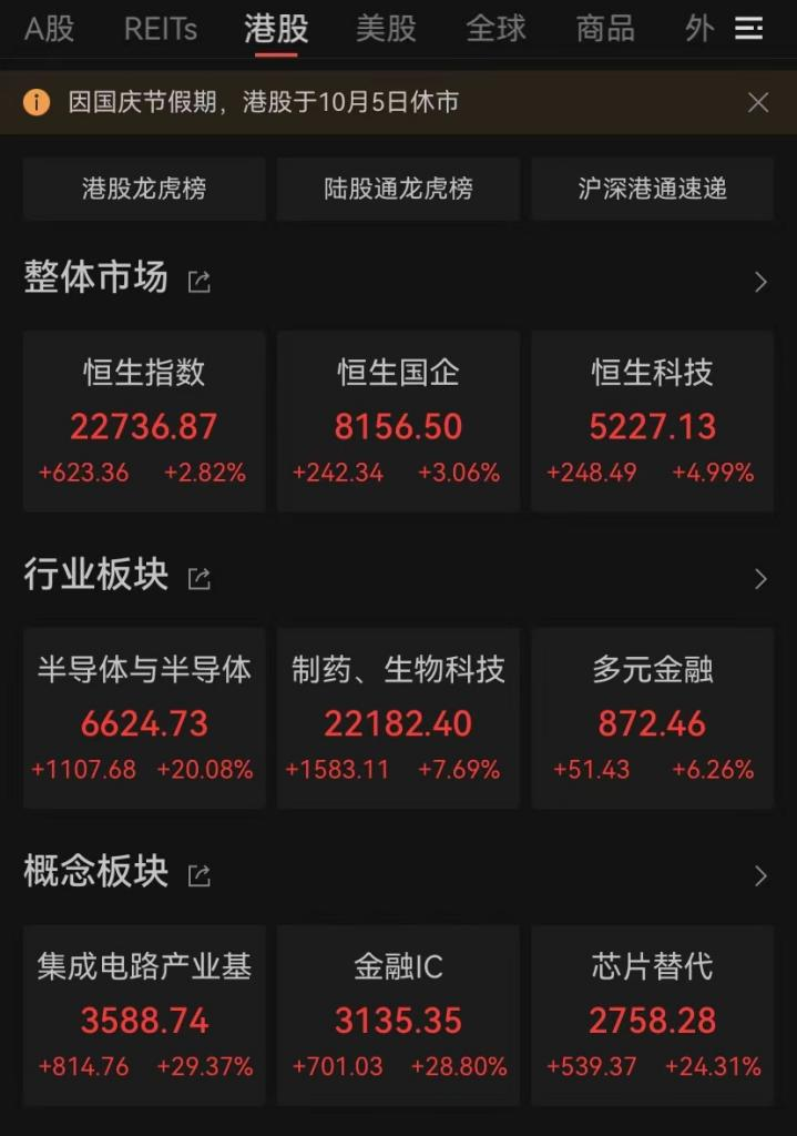 爆發！今天它耀眼