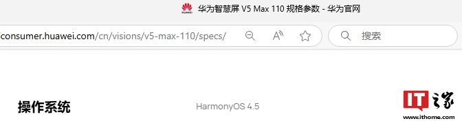 消息稱華為 HarmonyOS 將推 4.4 版本，問界汽車超級桌面 2.0 功能已支持鴻蒙 4.3.X 及以上系統手機