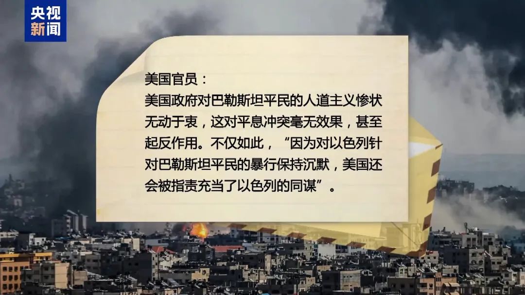 突發！白宮附近有人自焚，警方驅散人群并封鎖現場