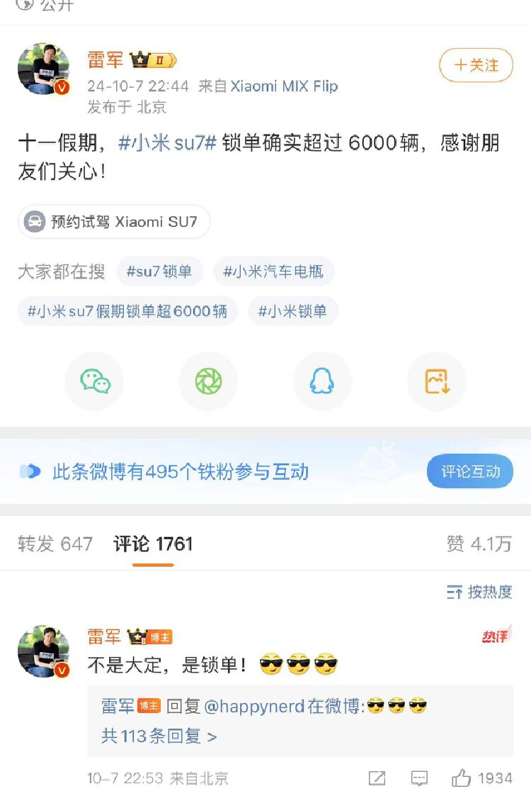 A股、港股汽車板塊“冰火兩重天”  是加倉還是落袋為安？