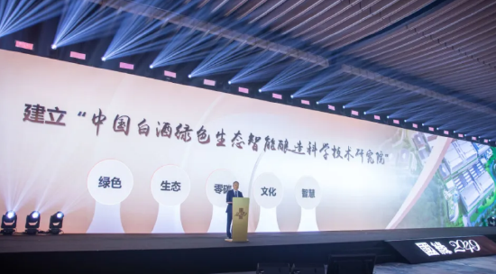 國緣2049新品在上海酒博會發布，今世緣布局千元價格帶的王牌