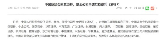 光大證券總裁劉秋明的“滑鐵盧”，反思下一個五年！
