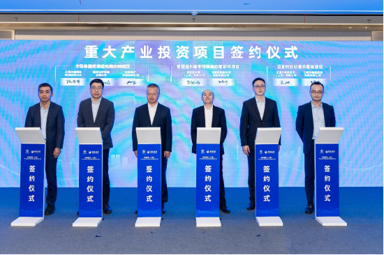 國聯上海金融運營中心揭牌 216億合作項目簽約