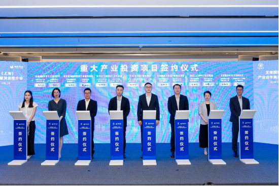 國聯上海金融運營中心揭牌 216億合作項目簽約