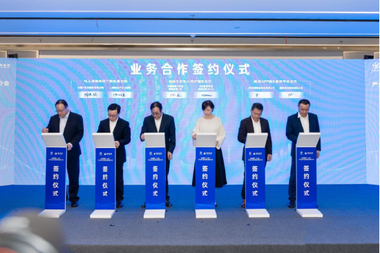 國聯上海金融運營中心揭牌 216億合作項目簽約